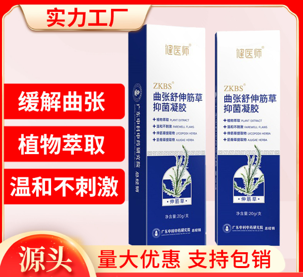 江西美康臣醫藥有限公司