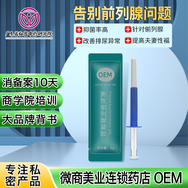 江西中科漢方藥業(yè)有限公司
