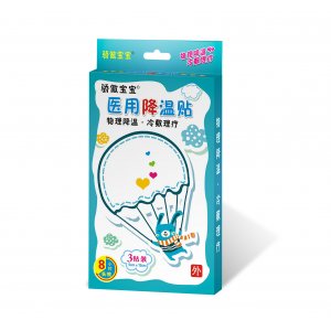 小羚羊藥業(yè)(揭陽(yáng))有限公司