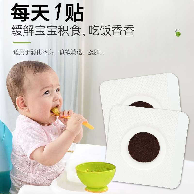 河北康澤百福健康產業發展有限公司 - 腸胃貼代加工好去處