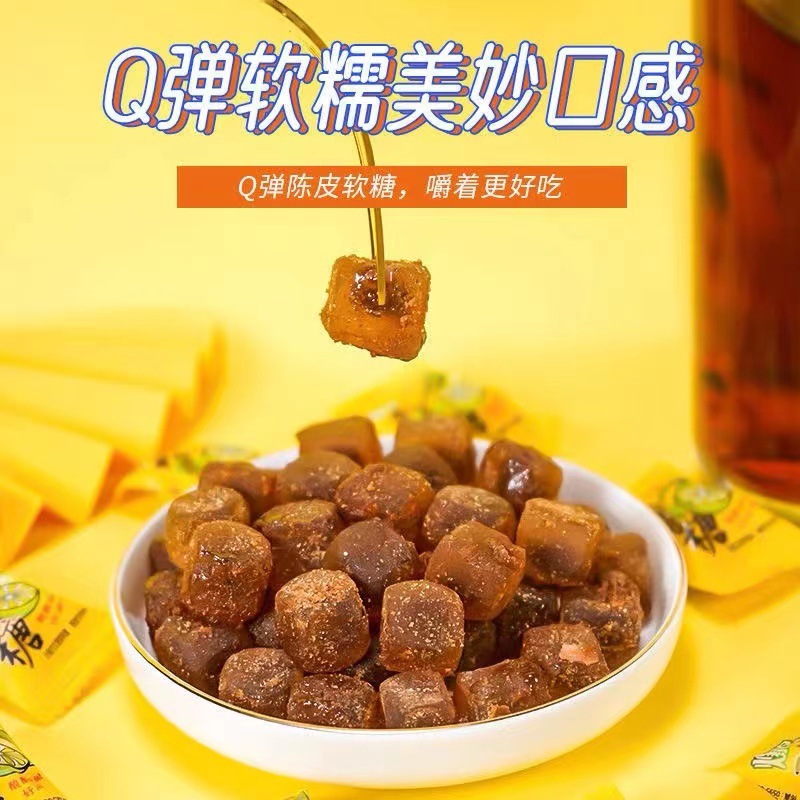 晉江市金利興食品有限責任公司