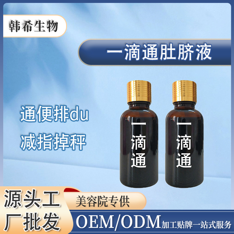 廣州韓希生物科技有限公司