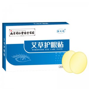 南京同仁堂綠金家園艾草護(hù)眼貼一站式貼牌代工