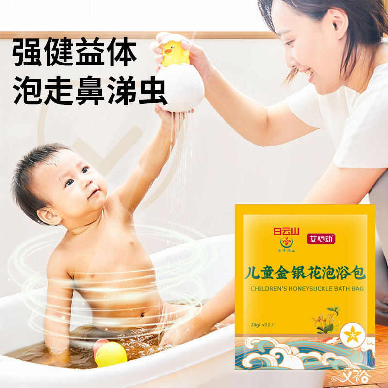 金銀花泡浴包貼牌代加工,需要什么條件