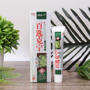 百選克寧抑菌乳膏 貼牌定制 百選克寧抑菌乳膏 貼牌定制