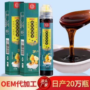 枇杷秋梨膏oem膏滋貼牌定制代加工