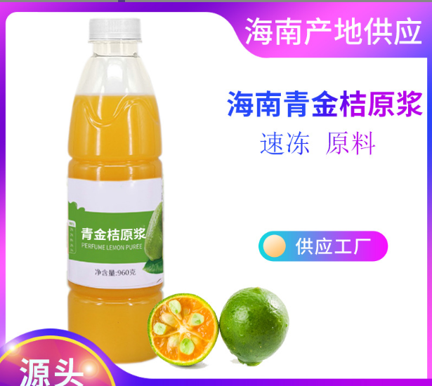 海南今禾農(nóng)業(yè)有限公司