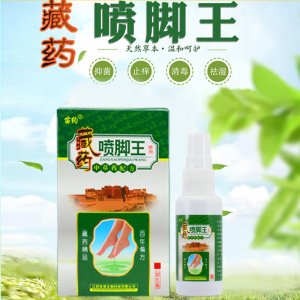 藏藥噴腳王 貼牌定制