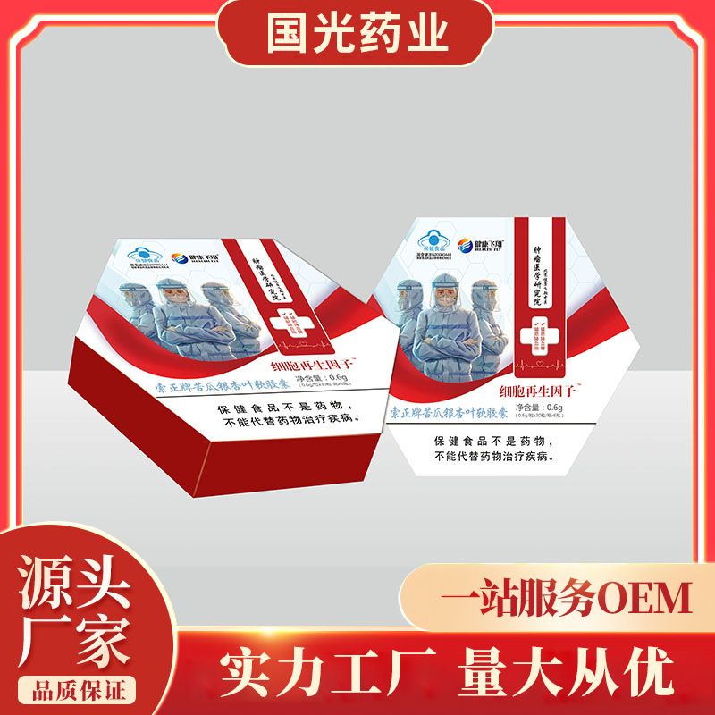 江西國光藥業(yè)有限公司