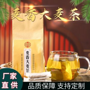 麥香大麥茶oem代用茶貼牌定制