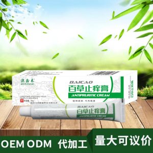 南陽力諾健康科技有限公司