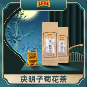 廣東省百草健康產(chǎn)業(yè)有限公司