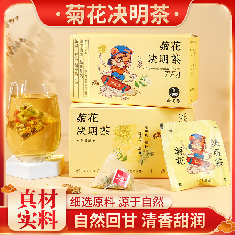 亳州茶之家生物科技有限公司