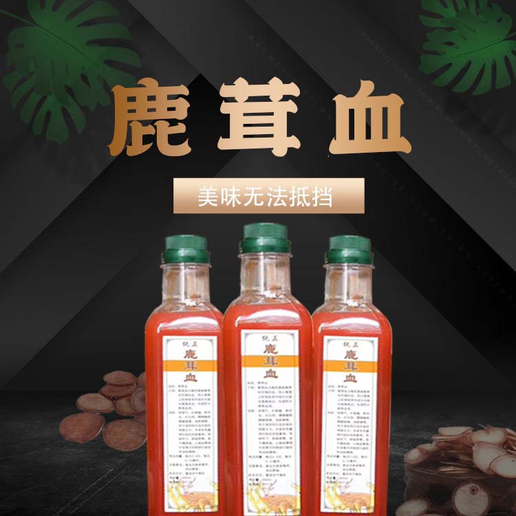 長春市祥生鹿業有限公司