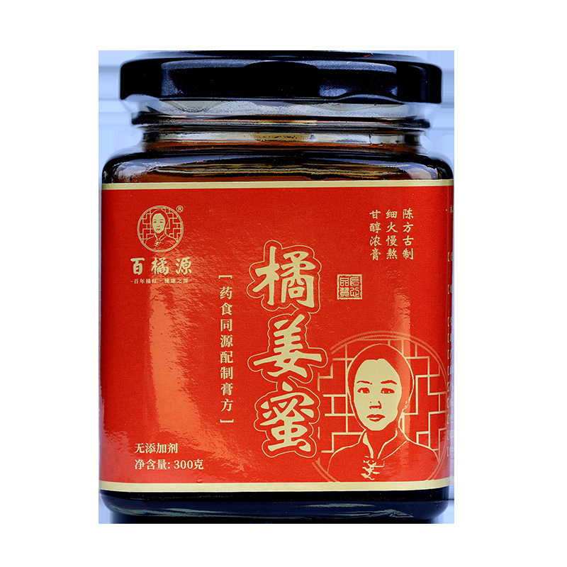 化州市萬添生物科技發展有限公司