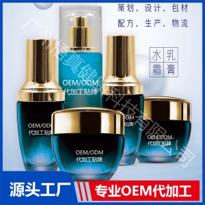 妝字號護(hù)膚品代加工貼牌