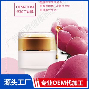 荷爾蒙霜