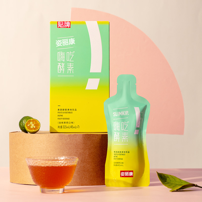 姿麗康(寧德)健康科技有限公司