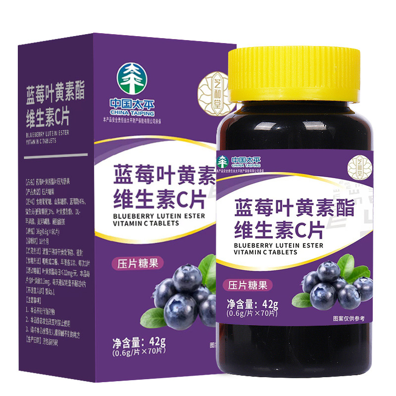 安徽芝和堂健康產(chǎn)業(yè)有限公司