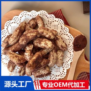 可可風情泡芙圈OEM/ODM 零食貼牌代加工廠家