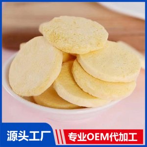 凍干小米餅 凍干零食貼牌定制