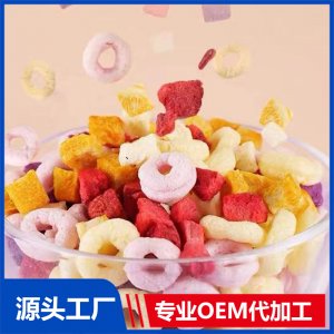 多彩谷物圈藜麥圈零食OEM/ODM