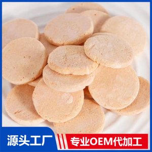 凍干小米餅OEM/ODM凍干零食口味造型定制