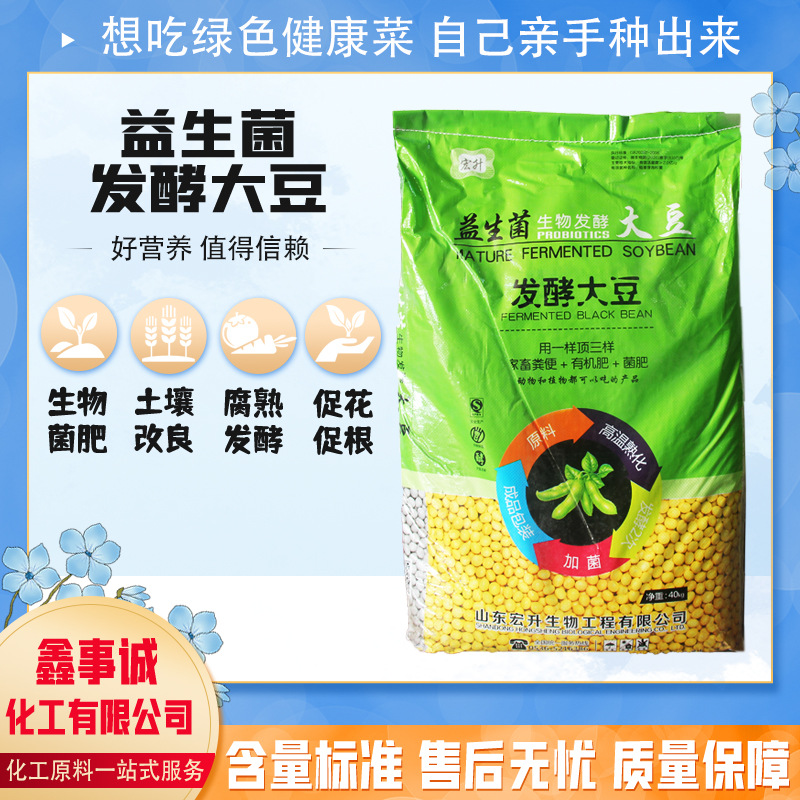 濟南鑫事誠化工有限公司