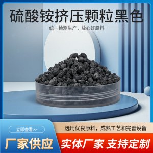 山東銘旭生物肥業有限公司