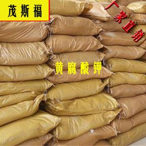 廣西 茂肥農(nóng)業(yè)科技有限公司