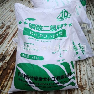 濟南衍德生物科技有限公司