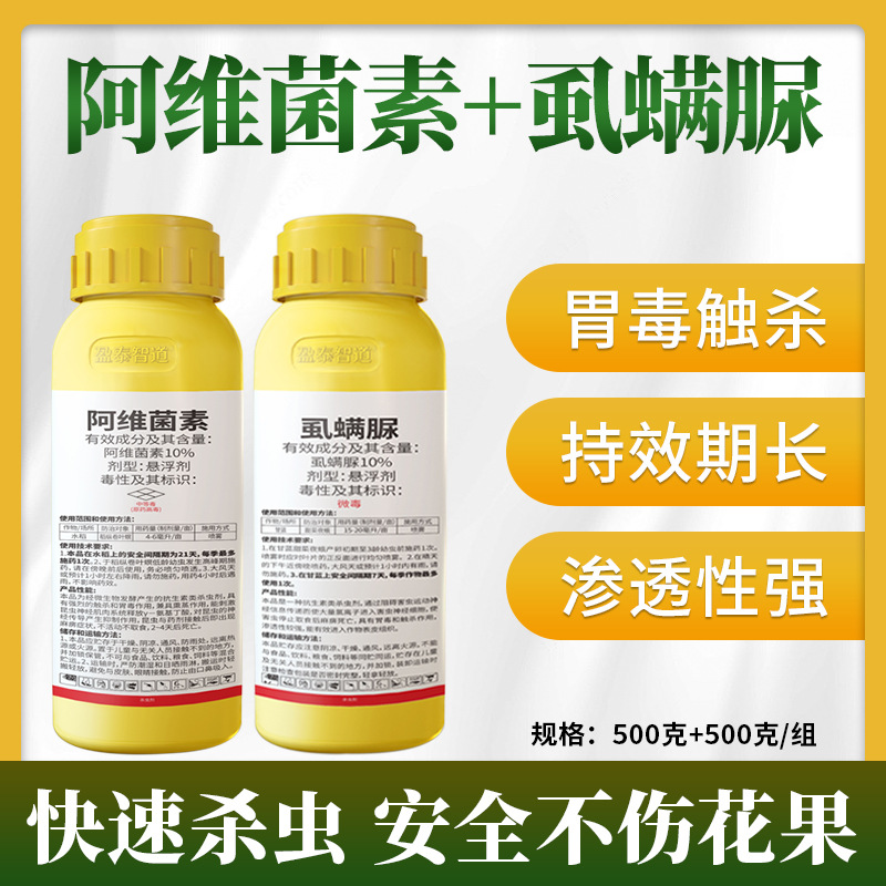 河南樂道夫植物保護有限公司
