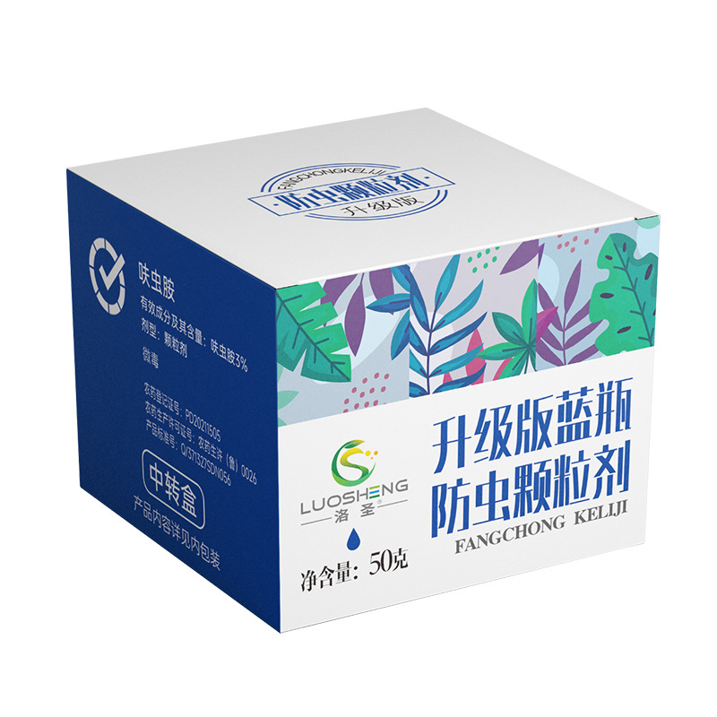 山東洛圣生物科技有限公司