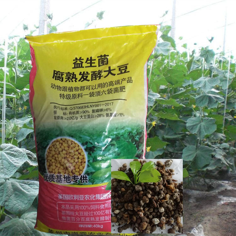 濟南御富源生物科技有限公司
