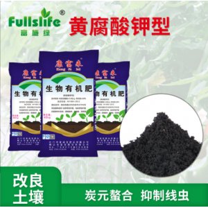 生物有機肥 經濟作物肥料貼牌定制代加工
