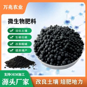 河北萬(wàn)兆農(nóng)業(yè)開(kāi)發(fā)有限公司