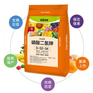 水溶肥 磷酸二氫鉀農用水溶肥代加工貼牌OEM/ODM