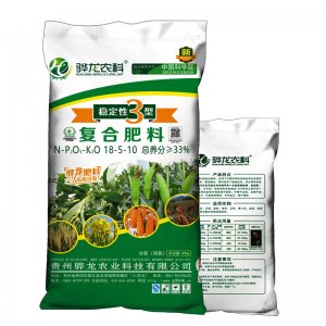 貴州驊龍農業科技有限公司