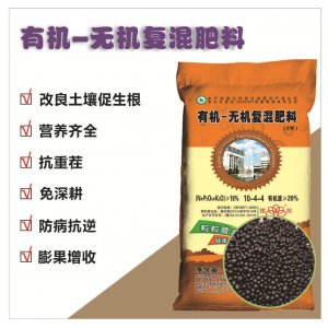 有機(jī)無(wú)機(jī)復(fù)混肥 蔬菜大棚硫通用硫酸鉀型大田花卉復(fù)混肥OEM/ODM代加工