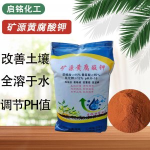 濟南啟銘化工科技有限公司