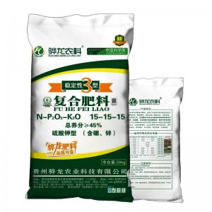 3個15氮磷鉀通用平衡復(fù)合肥料硫酸鉀型獼猴桃生姜底肥貼牌定制代加工