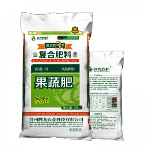 出口增效緩釋果蔬適用功能型高品質復合肥代加工貼牌OEM/ODM