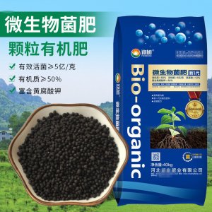 玉米專用有機(jī)肥貼牌定制代加工