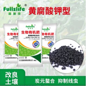 1kg顆粒有機肥蔬菜水果生物肥料改良土壤質量生物有機肥代加工貼牌OEM/ODM