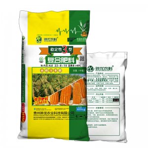 高氮穩定性生根壯苗水稻玉米復合肥料農用小麥甘蔗緩釋長效肥代加工貼牌OEM/ODM