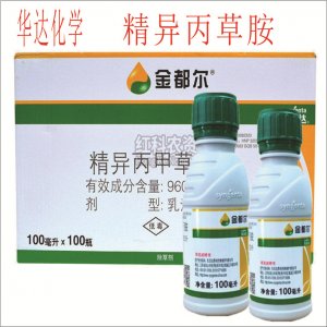 湖南華達化學有限公司