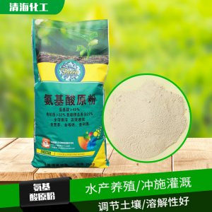 濟(jì)南清海化工有限公司