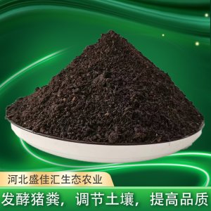 發酵豬糞有機肥可OEM/ODM代工