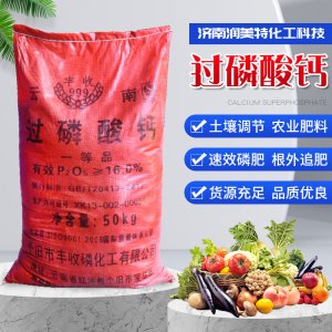 濟(jì)南潤美特化工科技有限公司