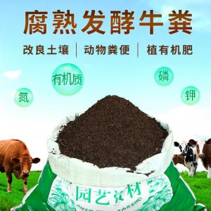 河北寶田肥業有限公司